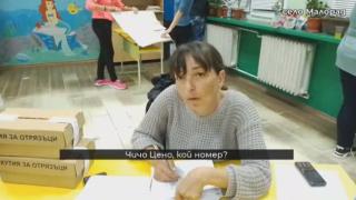 Арестуваха цялата изборна комисия от Малорад!
