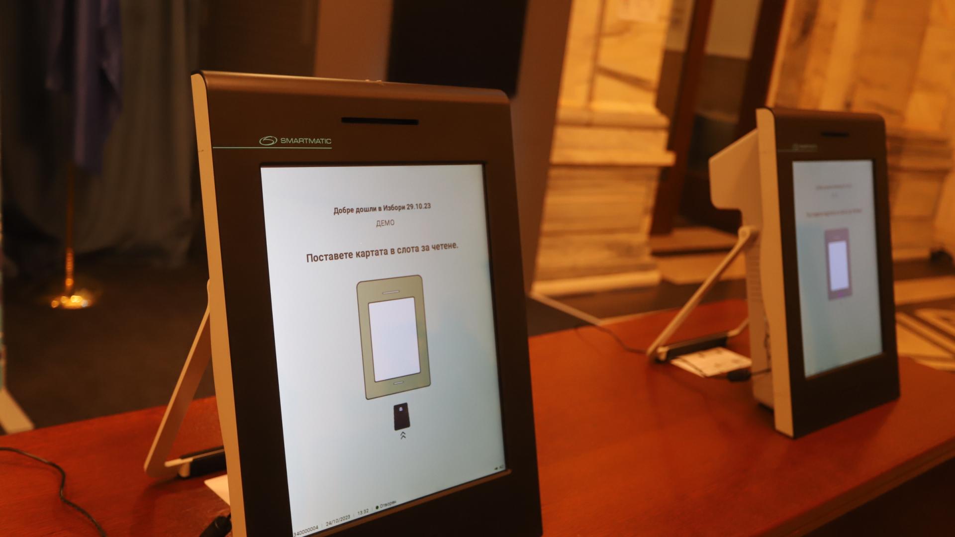 ЦИК с извънредна новина за изборите, обяви края на...