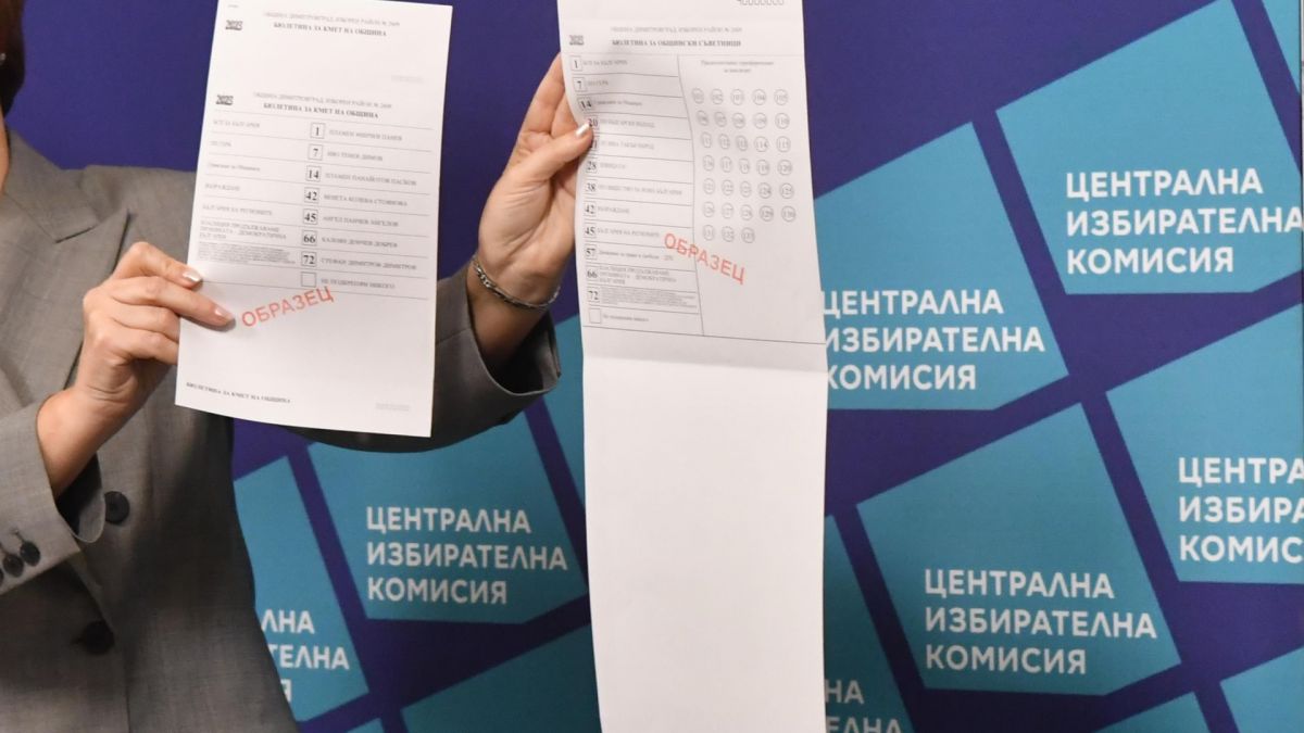 Каква е цената на една бюлетина за изборите