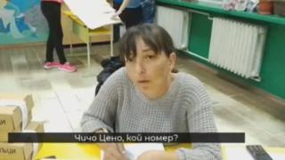 Първи подробности за арестуваните членове на СИК в Малорад, ето как се оправда чичо Цено ВИДЕО