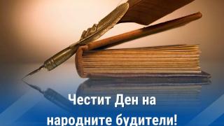 Борисов пусна СНИМКА на книга и писалка и обяви...