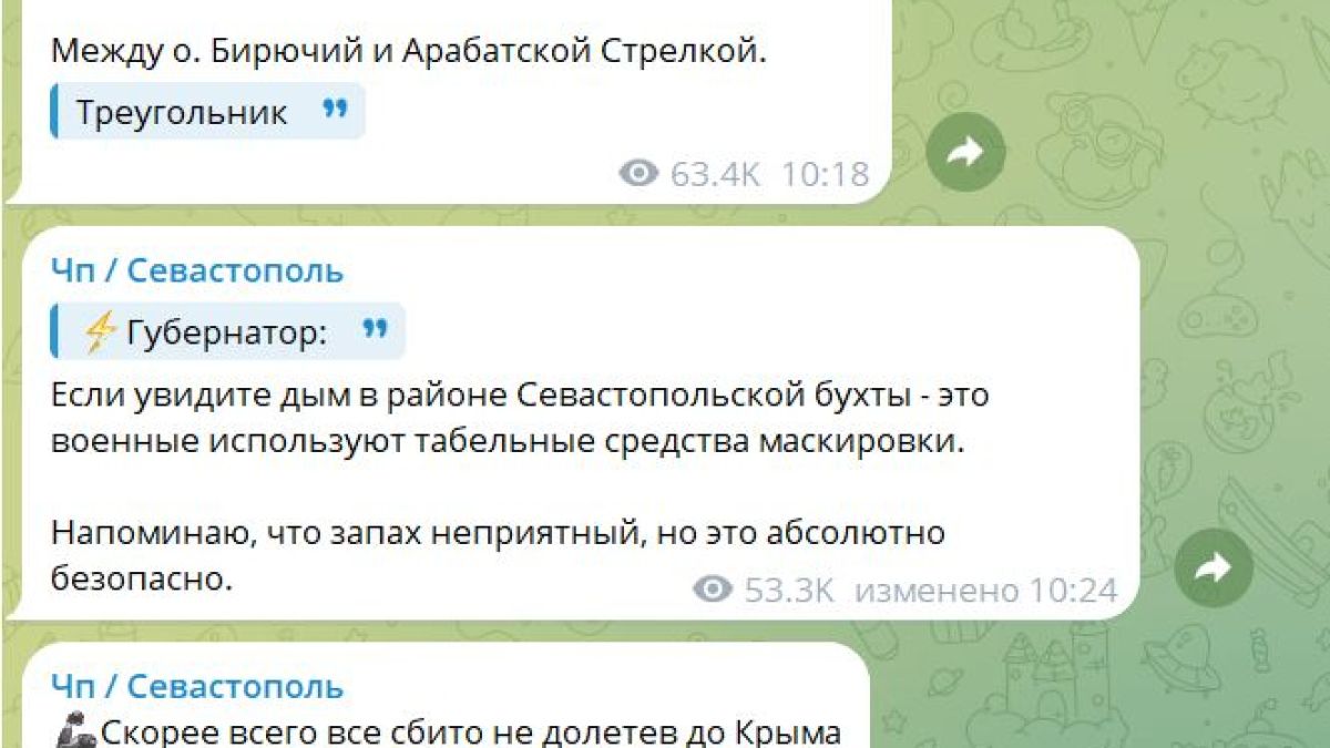 Паника в Севастопол след въздушната тревога: Кримският мост „дими“ СНИМКИ
