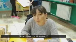 Гореща новина за закопчаните за скандална изборна шашма членове на СИК в Малорад 