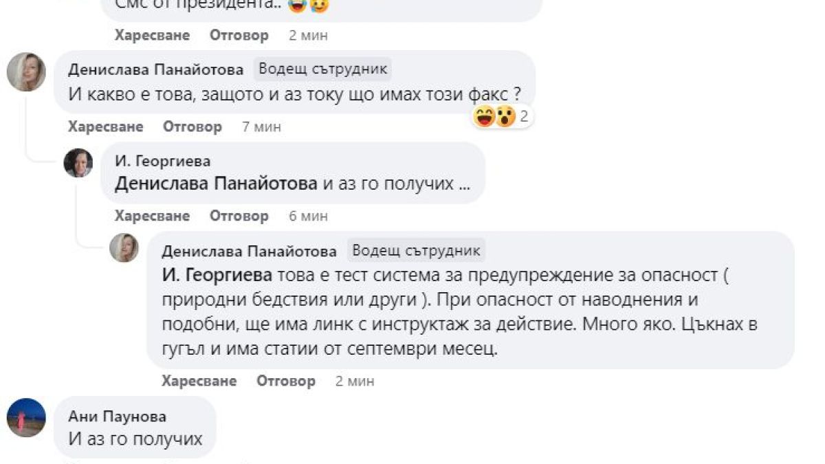 Странен звук от телефона алармира за кошмар в България, стотици хиляди го получиха точно в...