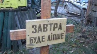„Всички са загинали“: В Украйна казаха истината за случващото се на фронта