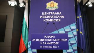 Стефан Манов: ЦИК беше подведена от доклада на ДАНС