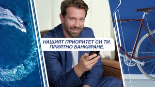 Калин Врачански е посланик на най-новата специална програма на Пощенска банка „Priority by Postbank“