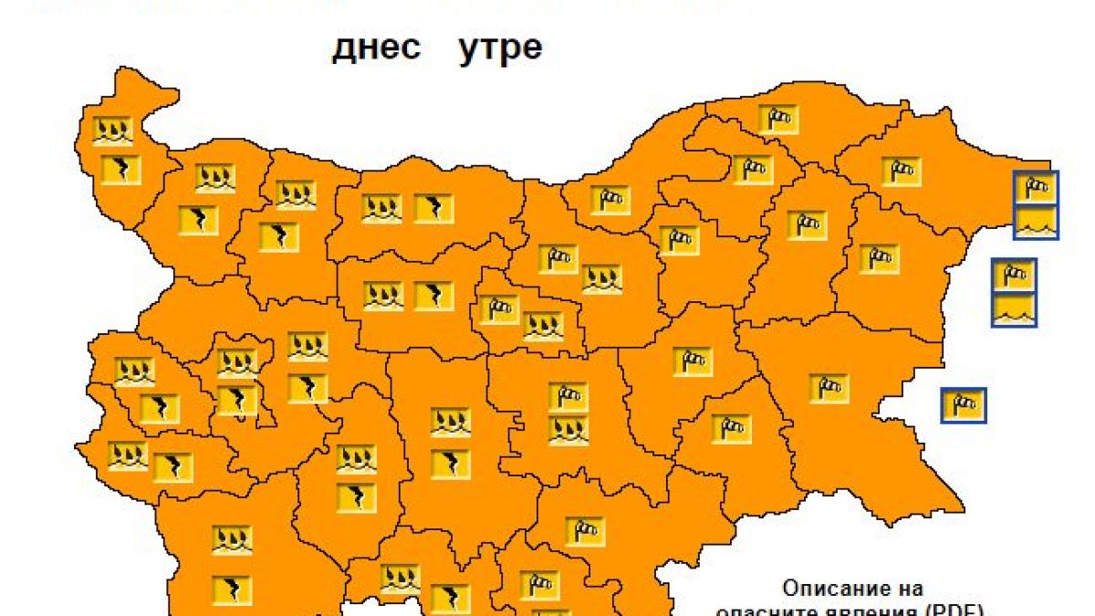 Среднощен апокалипсис в Перник, всичко е под вода, а в София... ВИДЕО
