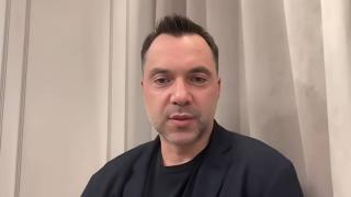 Аверът на Зеленски Арестович шокира всички: Лъгах ви за победата срещу Русия