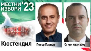 Първан Дангов се върна на бял кон в Дупница, шок в Кюстендил 