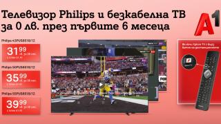 А1 и Philips с универсално дистанционно управление за клиентите на Xplore TV