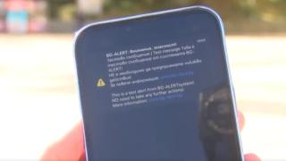 Страшни съобщения заляха телефоните на габровци, изкараха им акъла  