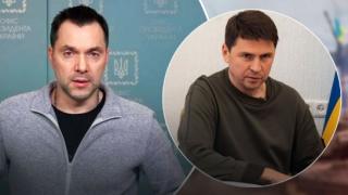 Подоляк отговори рязко на Арестович за изявленията му за примирие