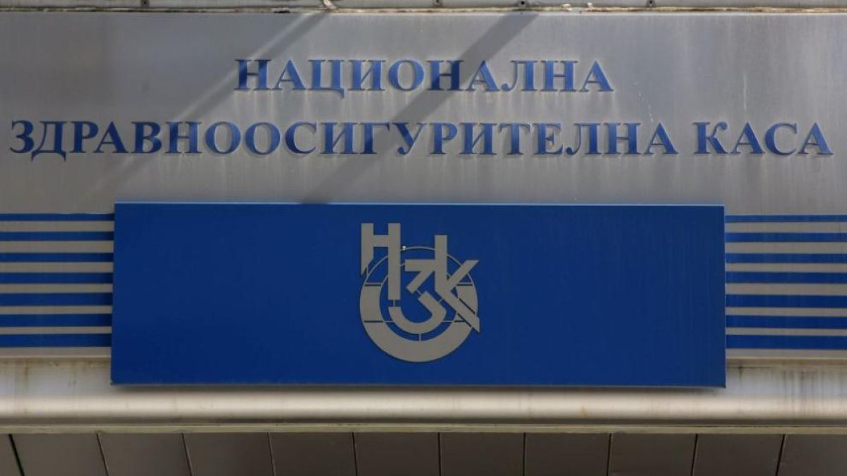 Голяма новина за размера на здравната вноска за догодина