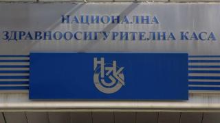 Голяма новина за размера на здравната вноска за догодина