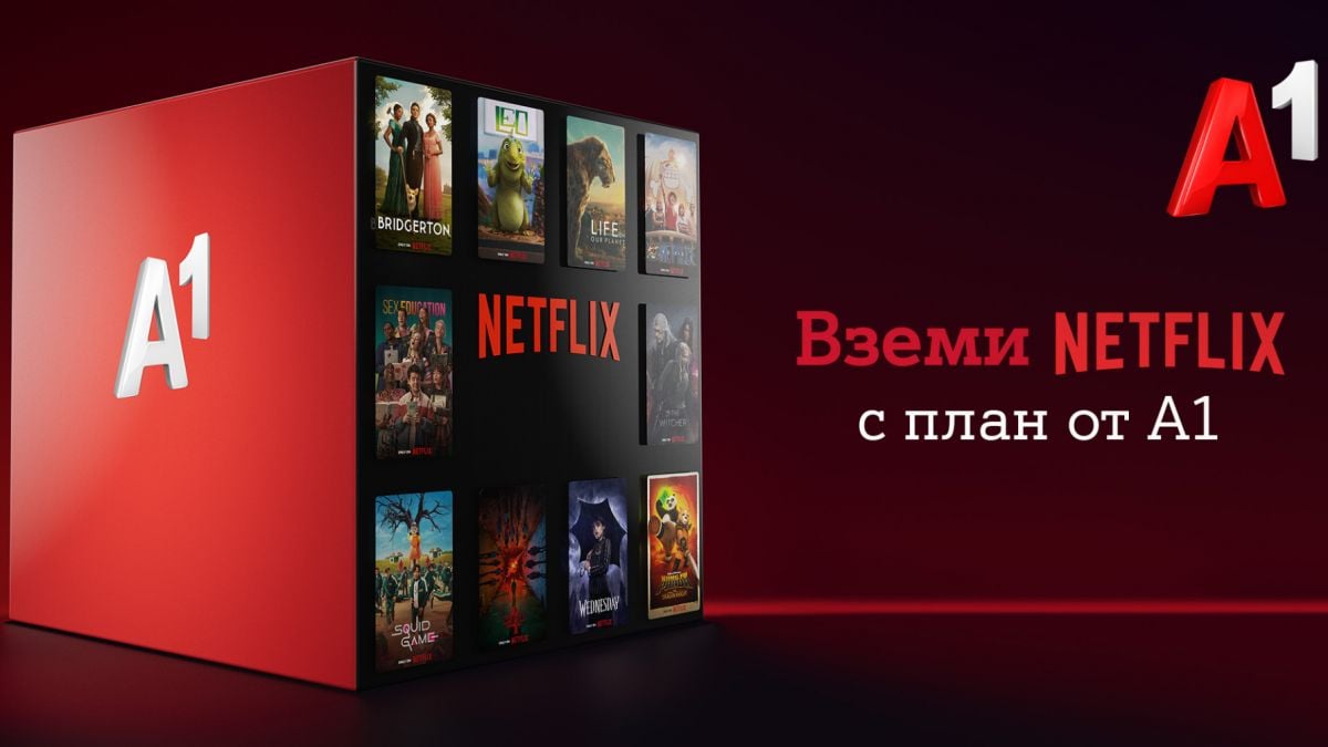 Най-добрият начин за заслужена „загуба“ на време