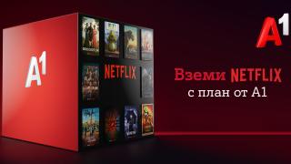 Най-добрият начин за заслужена „загуба“ на време