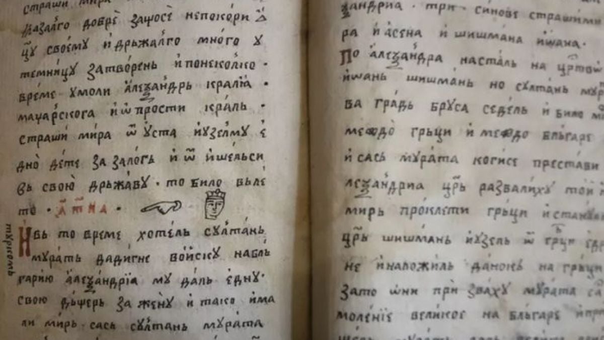 Урок по история: Кой е кавхан Исбул, ръководил България при трима ханове