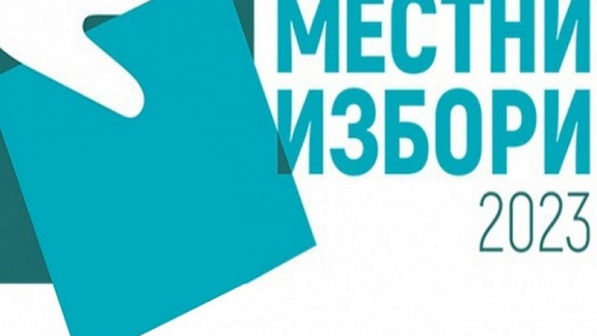ЦИК установи разминавания в протоколите от вота и след повторна проверка 