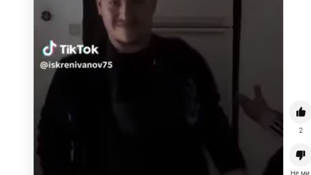 Младежи се изгавриха с врачанин, похвалиха се в TikTok ВИДЕО