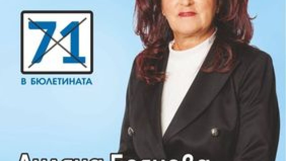 Изборен куриоз! Новоизбран кмет влезе в кабинета си и онемя СНИМКИ