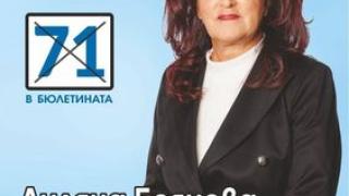 Изборен куриоз! Новоизбран кмет влезе в кабинета си и онемя СНИМКИ