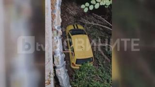 Семейство оцеля по чудо след адска ситуация в Лютидол СНИМКИ
