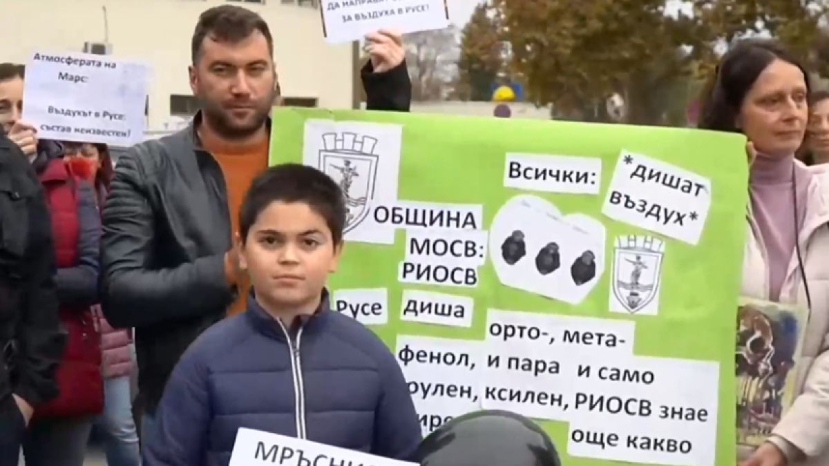 Протестиращи русенци блокират "Дунав мост" заради...