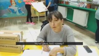 Обрат! Пускат на свобода аверите на "чичо Цено" в Малорад 