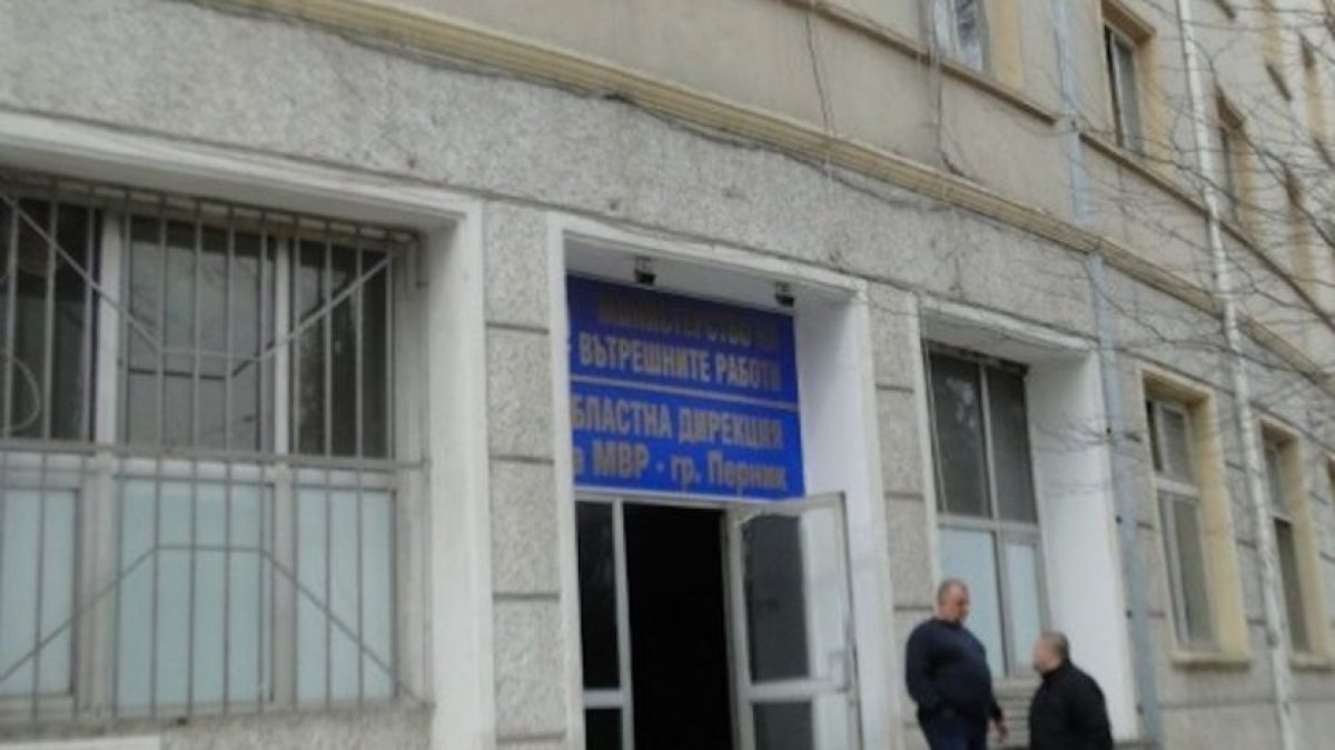 Гаменките, гаврили се с момче в Перник, вече съжаляват, но полицията...