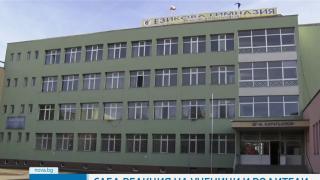 Откриха учителски телефон с перверзни записи в мъжката тоалетна на елитно ямболско школо