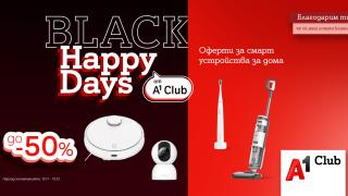 Black Friday за лоялните клиенти на А1 с топ отстъпки на смарт джаджи за дома