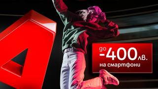 Над 50 модела 5G смартфона се предлагат с до 400 лева отстъпка от А1