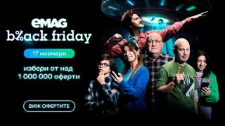 eMAG Black Friday 2023: стойността на поръчките за първата минута на кампанията е над 558 000 лв., а за първите 5 минути – над 2,7 млн. лв.
