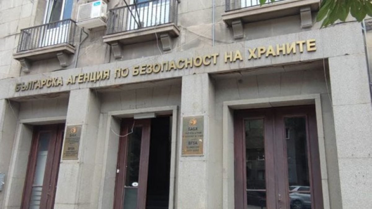 БАБХ с извънредно решение: Облекчава мерките за продажба на тези продукти по пазарите 
