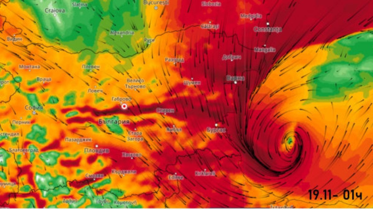 Meteo Balkans с апокалиптична прогноза за Варна: Задава се нещо страшно КАРТА