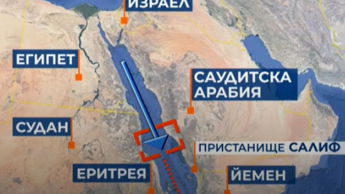 Горещи новини за отвлечения с българи кораб в Червено море СНИМКИ