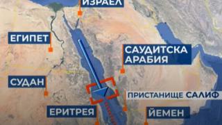 Горещи новини за отвлечения с българи кораб в Червено море СНИМКИ