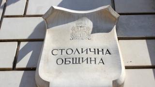 Втори опит: Ще избере ли Столичния общински съвет своя председател