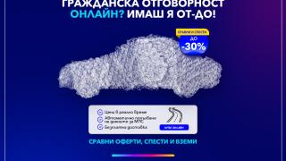 Vivacom с нова дигитална услуга – онлайн застраховане