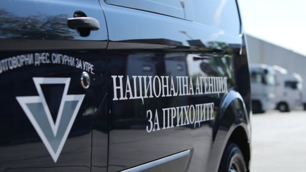 Мобилизация в НАП за всяка стотинка, първо подпукаха схемата с луксозните коли, а после...