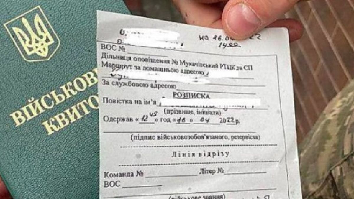 Осъдиха самотен баща в Украйна, защото отказал мобилизация  
