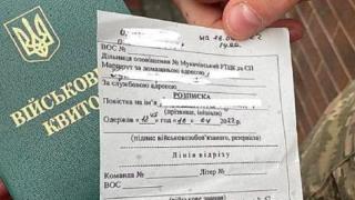 Осъдиха самотен баща в Украйна, защото отказал мобилизация  