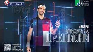 Григор Димитров е посланик на новия бранд на Пощенска банка – „ПБ Лични финанси“