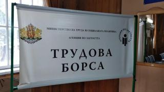Важно: Ето колко ще вземем от борсата, ако ни съкратят 2 пъти