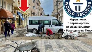 Васил Терзиев вече погази най-твърдото си обещание и направи голяма услуга на Кирил Петков  СНИМКА 