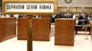 Ето къде може да си спасим парите от инфлацията с по-висока доходност от банките