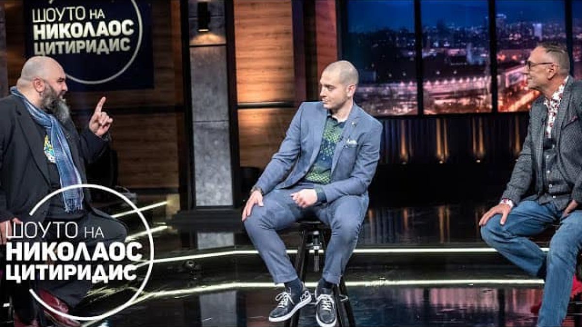 Венци Мицов хвърли бомба защо шоуто на Цитиридис падна от ефира на bTV!
