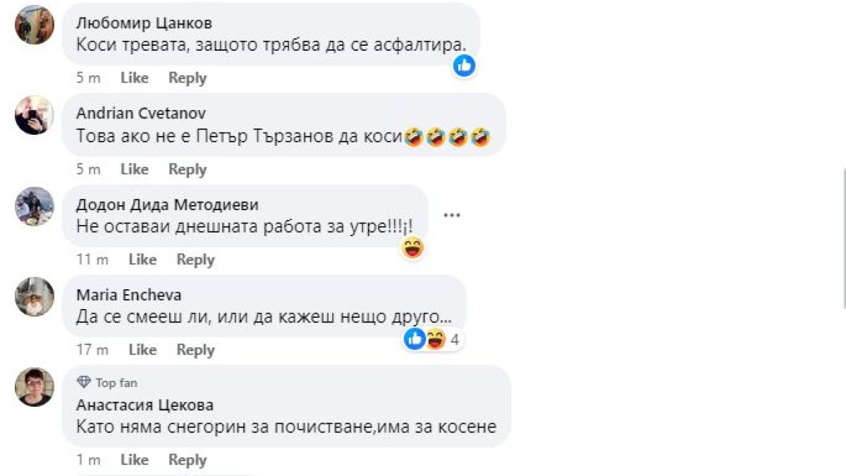 Такова нещо насред зима у нас никога не е ставало СНИМКА