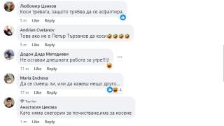 Такова нещо насред зима у нас никога не е ставало СНИМКА